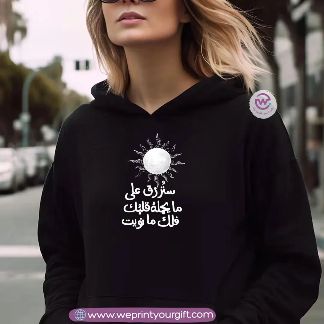 Adult hoodie-Arabic motivational quotes