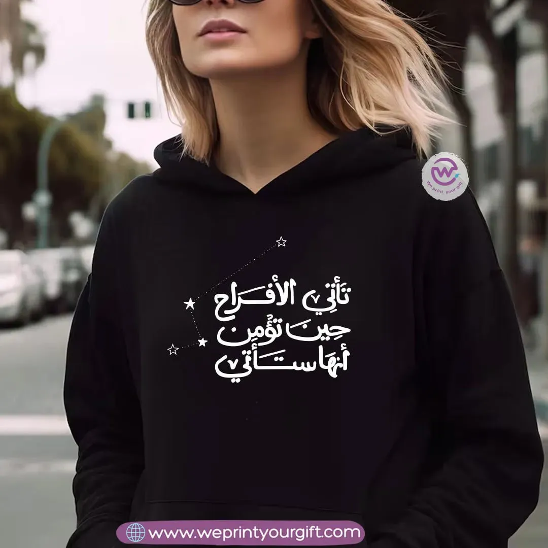 Adult hoodie-Arabic motivational quotes