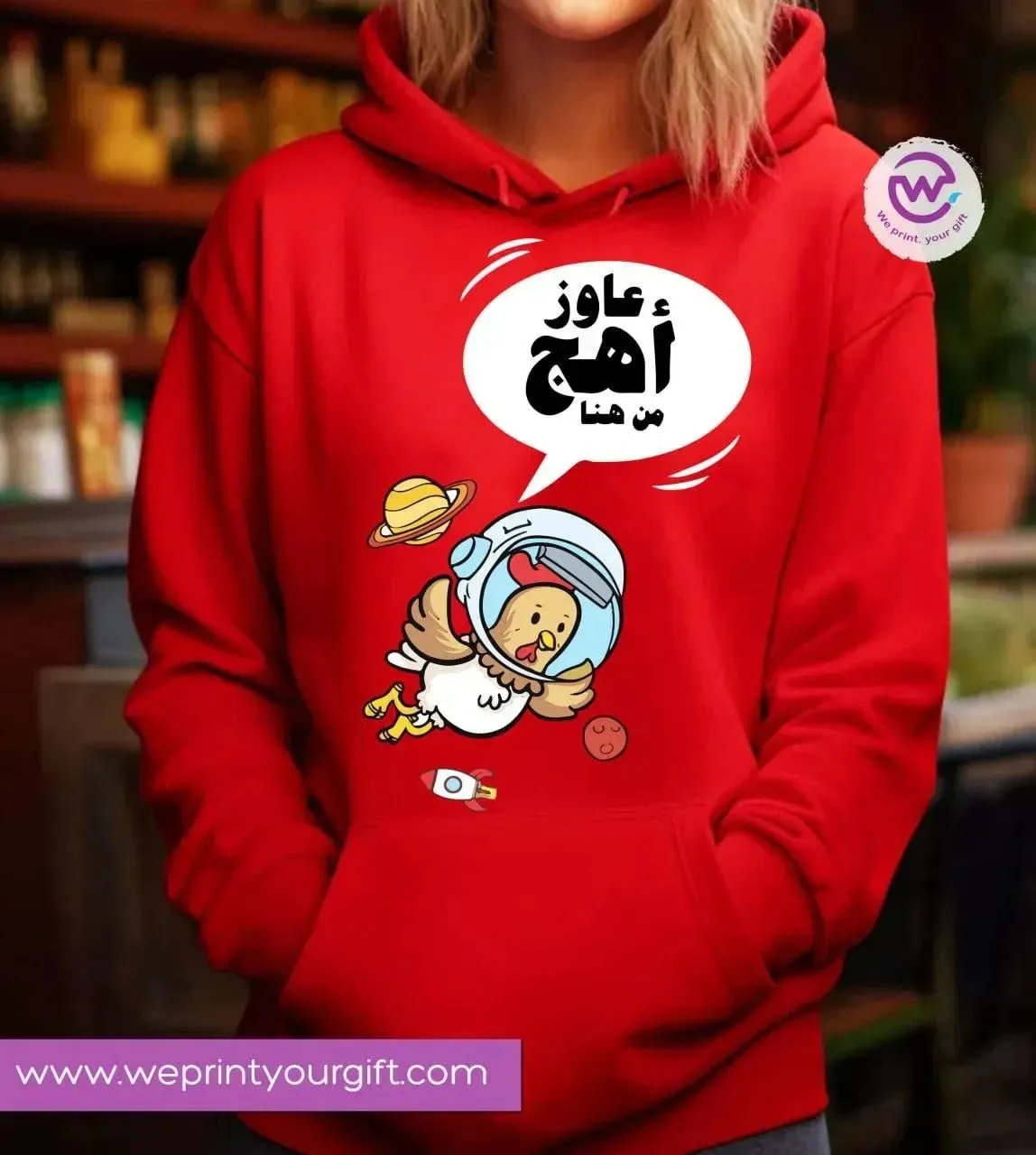 Adult Hoodies - Comics